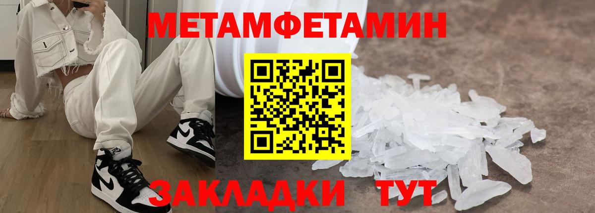 АМФ 98%  АМФ  АМФ  Вход с VPN  Георгиевск 