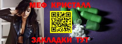 соль ск Дубна
