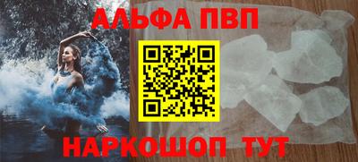 мяу мяу кристалл Донской
