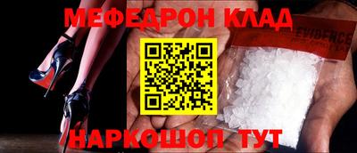 соль ск Дубна