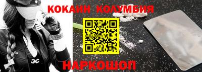 соль ск Дубна