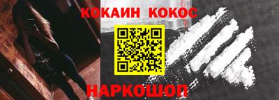 мяу мяу кристалл Донской