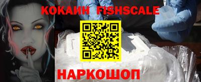 мяу мяу кристалл Донской