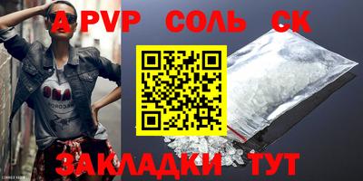 мяу мяу кристалл Донской