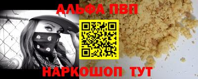 мяу мяу кристалл Донской