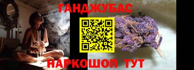 соль ск Дубна