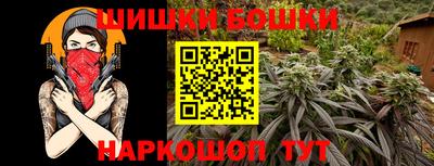 мяу мяу кристалл Донской