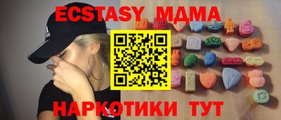 дмт Донецк