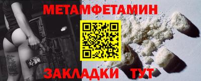 мяу мяу кристалл Донской