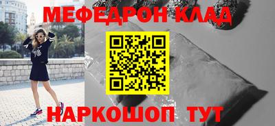 соль ск Дубна
