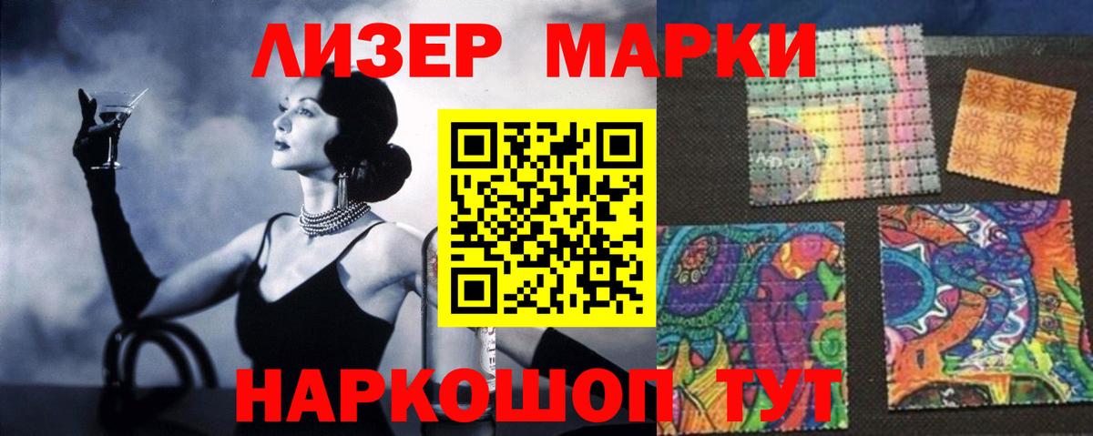 Лсд 25 экстази ecstasy Георгиевск