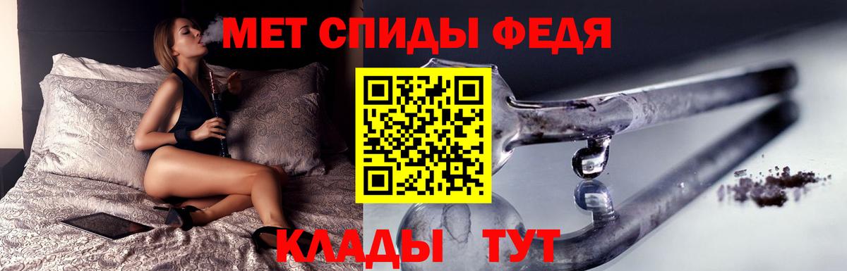 Первитин пудра Георгиевск
