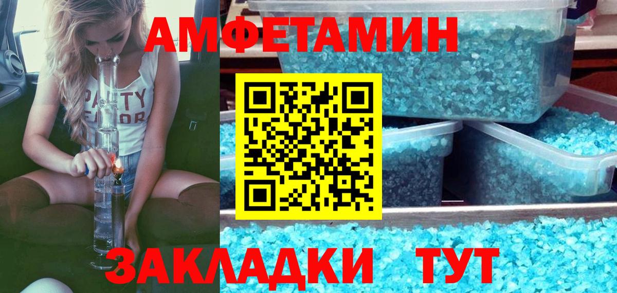 Георгиевск  Метамфетамин мет  Первитин  Вход с VPN 