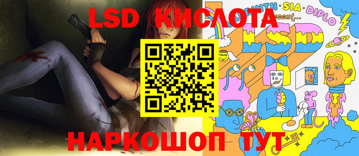 Марки NBOMe 1,5мг  Наркотические марки  Георгиевск  Вход с VPN 