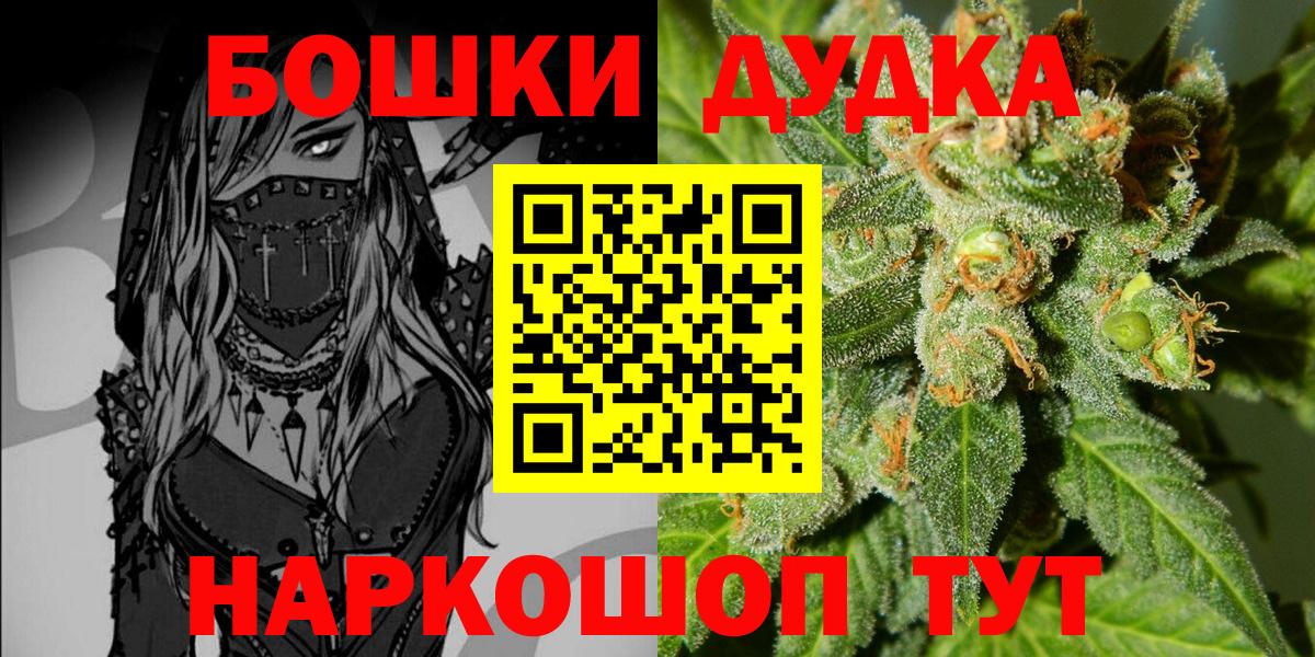 Конопля ГИДРОПОН  Канабис Ganja  Георгиевск  Вход с VPN 