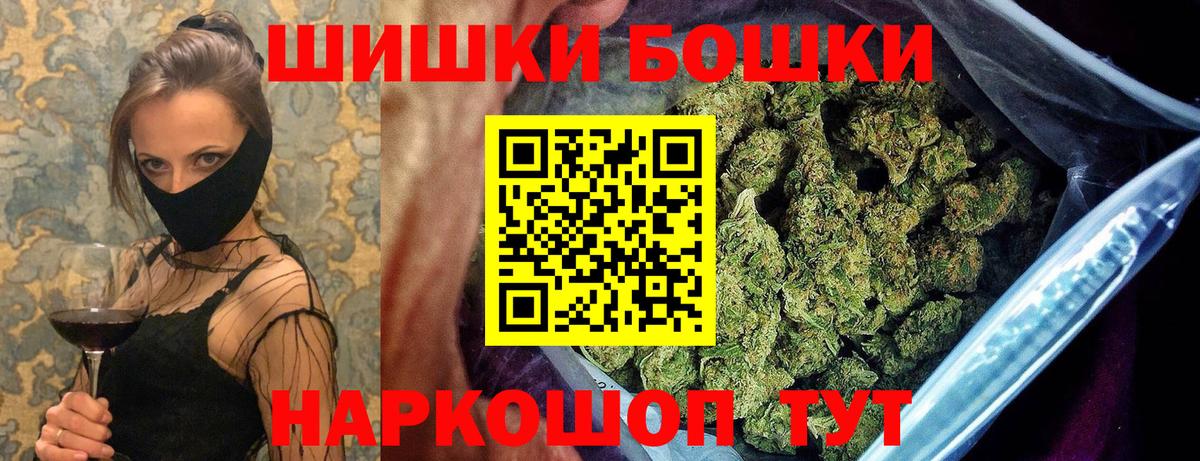 Шишки марихуана SATIVA & INDICA Георгиевск